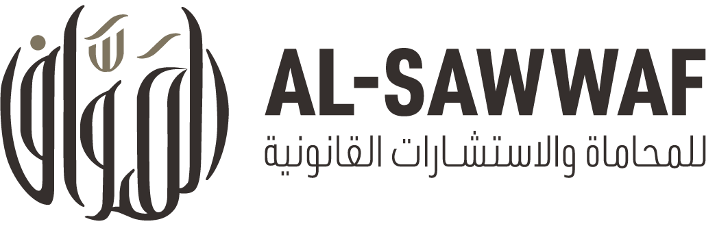 Mujahid M Al Sawwaf Law Logo